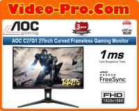 AOC C27G2 27Inch Curved Frameless Gaming Monitor FHD 1920x1080, 1800R, VA 1ms MPRT, 165Hz, FreeSync, DisplayPort/HDMI/VGA