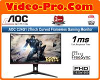 AOC 24G4 23.8Inch 1ms MPRT, 180Hz Gaming Monitor A-Sync, DisplayPort/HDMI/VGA